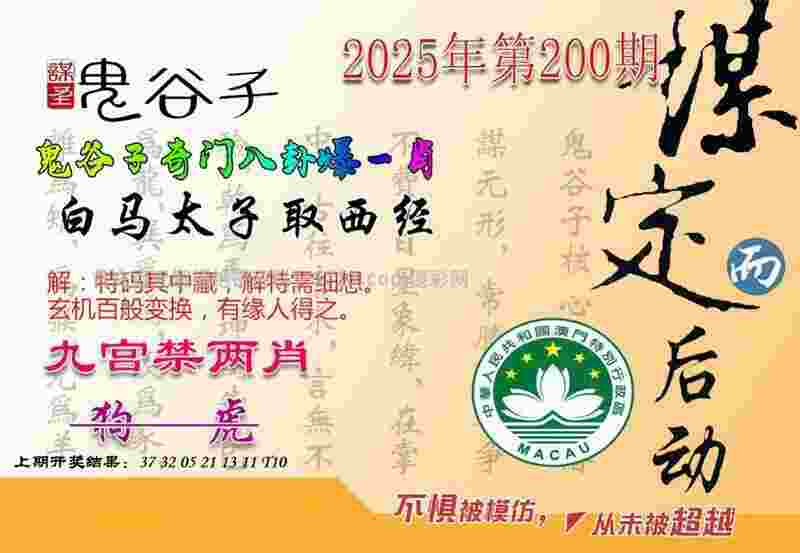 新澳门精准期期准免费app下载安装-新澳门天天免费精准大全谜语官方电脑版下载 v2   .34   .862   -2278安卓网